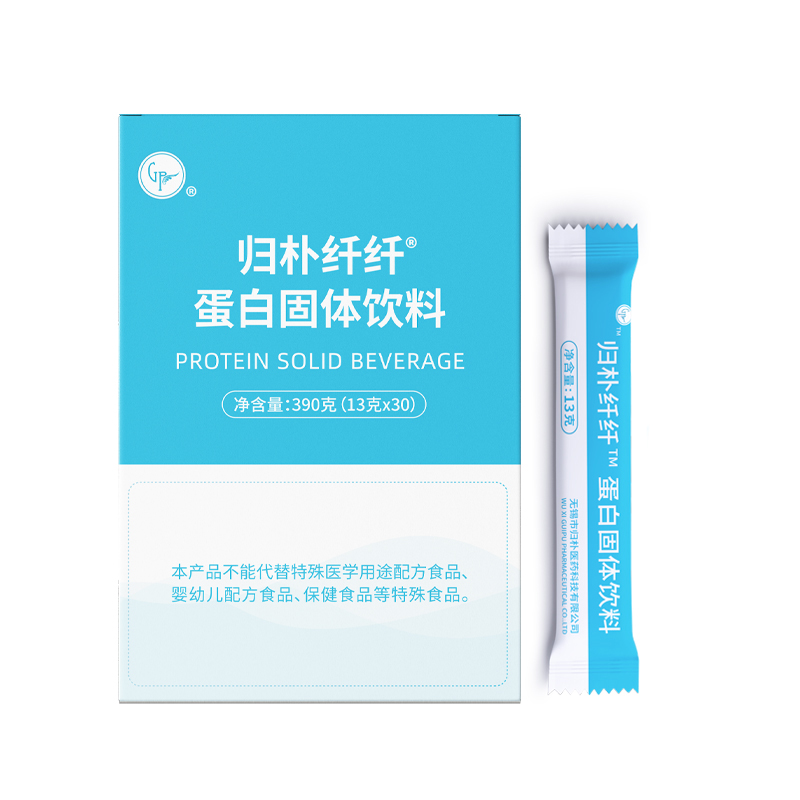 归朴纤纤蛋白固体饮料
